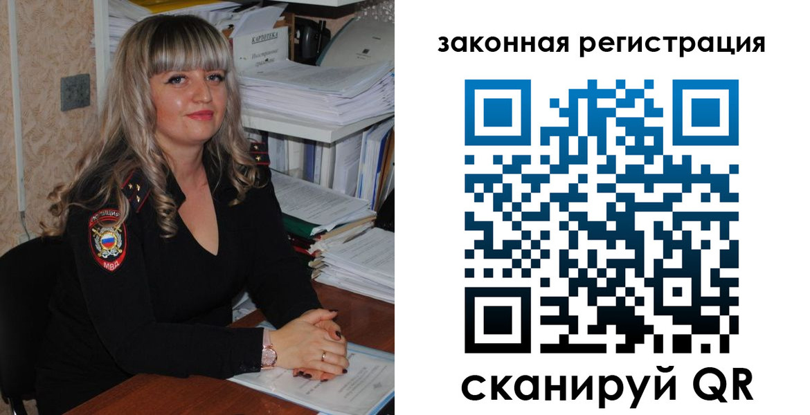 регистрация для дет. сада в Голицыно